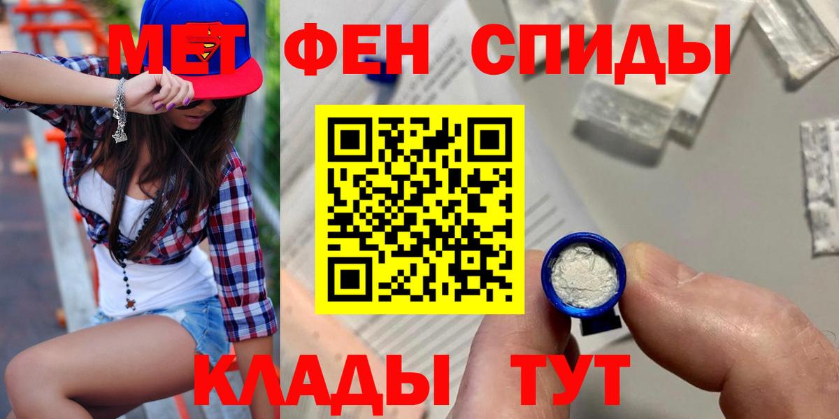 АМФЕТАМИН Premium Арзамас