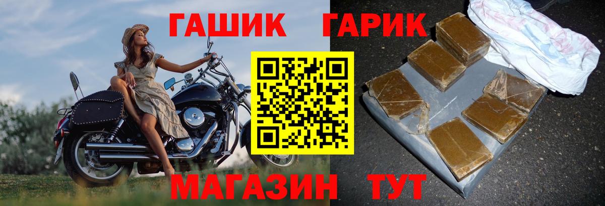 Арзамас  ГАШИШ хэш  Вход с VPN  Гашиш  ГАШ Premium 