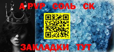 кокаин премиум Заволжье
