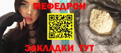 кокаин премиум Заволжье