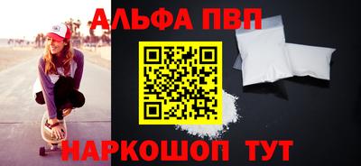 спайс Дубна