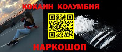 соль курить ск Заводоуковск