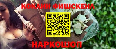 соль курить ск Заводоуковск