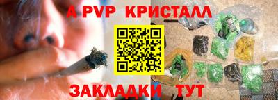 спиды Жуковский