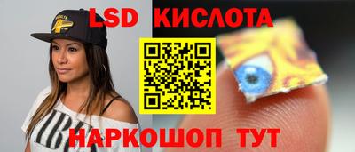 спиды Жуковский