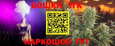 спиды Жуковский