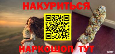 спиды Жуковский