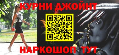 спиды Жуковский