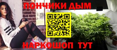 соль курить ск Заводоуковск