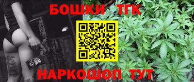 спайс Дубна