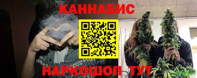 спиды Жуковский