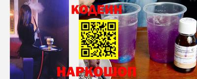 кокаин премиум Заволжье