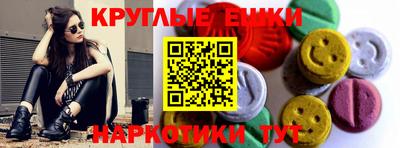 спайс Дубна