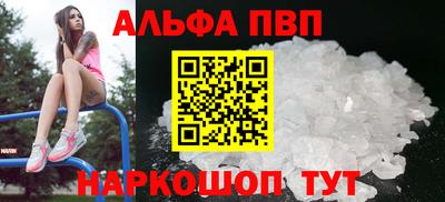 спиды Жуковский