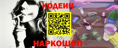 кокаин премиум Заволжье