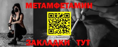 спиды Жуковский