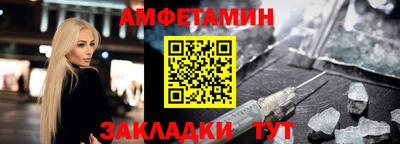 спиды Жуковский
