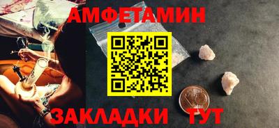 соль курить ск Заводоуковск