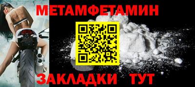 сатива Донской