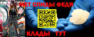 спиды Жуковский