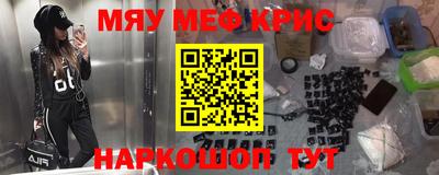 соль курить ск Заводоуковск