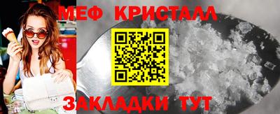 спиды Жуковский