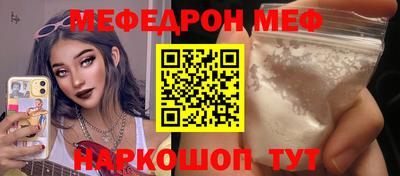 спиды Жуковский