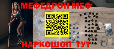 mdpv Донецк