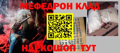 соль курить ск Заводоуковск