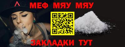 соль курить ск Заводоуковск
