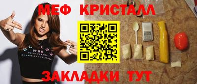 спайс Дубна