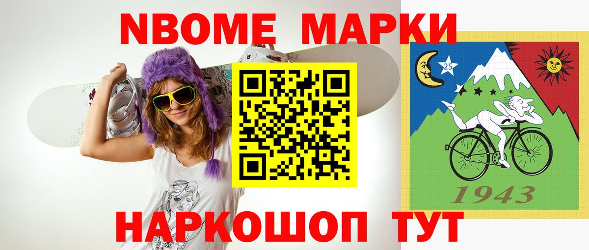 LSD-25 экстази кислота Арзамас