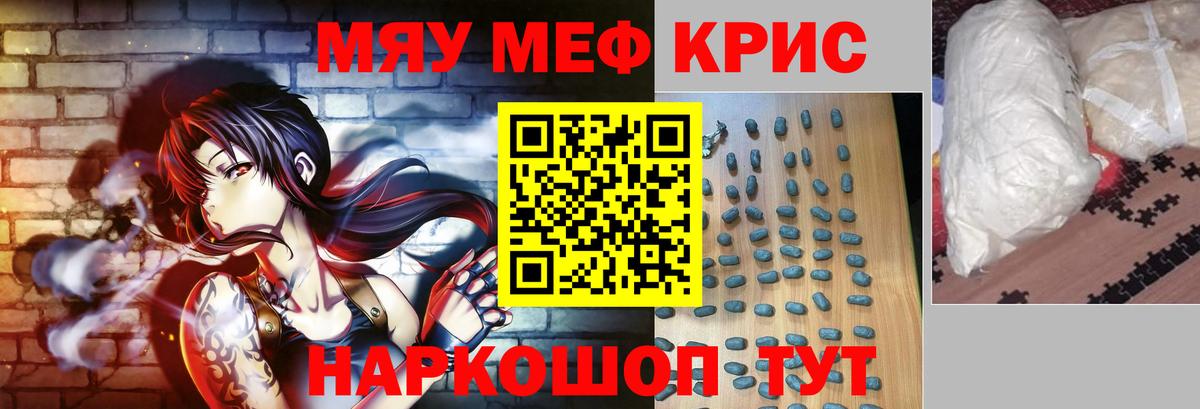 Метадон Арзамас