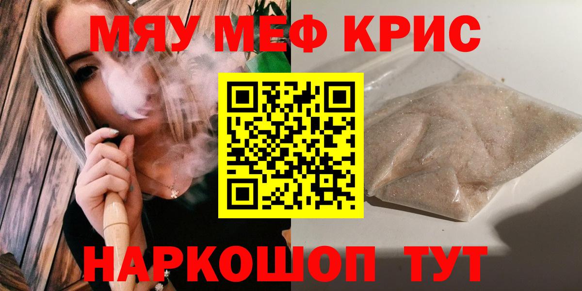 МЕФ мука Арзамас