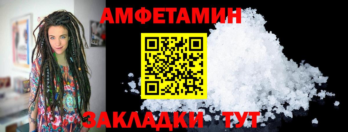 Первитин витя  Вход с VPN  Арзамас 