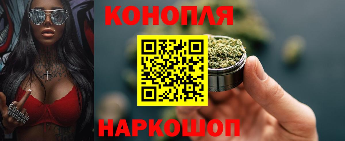 Марихуана AK-47  Вход с VPN  Марихуана семена  Бошки Шишки ГИДРОПОН  Арзамас 