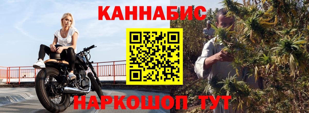МАРИХУАНА тримм Арзамас